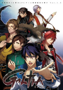 Portada de Galtia