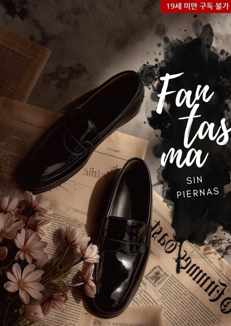 Portada de Fantasma sin piernas