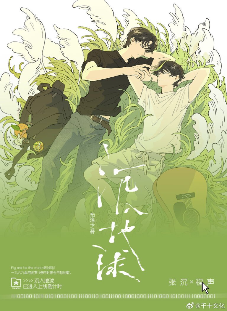 Portada de Hundirse en la tierra