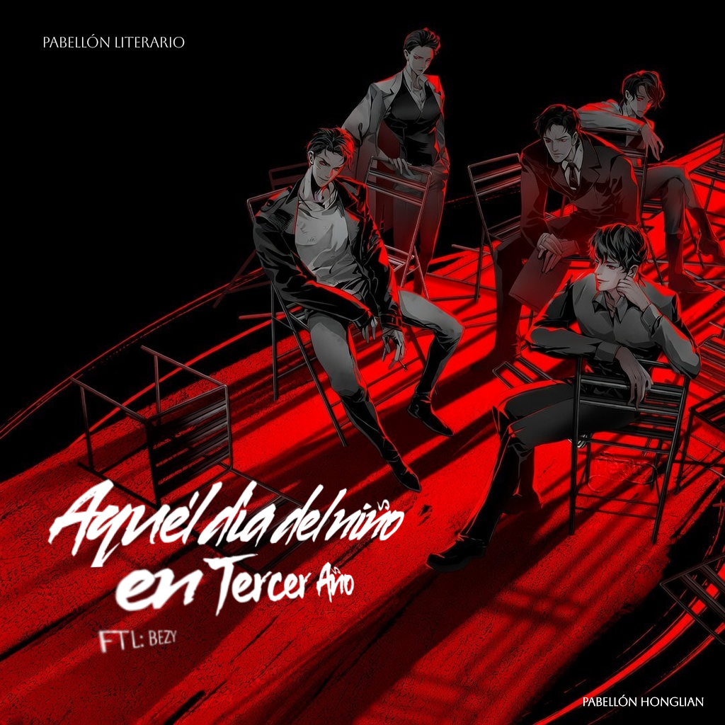 Portada de Aquel Día del Niño en Tercer Año