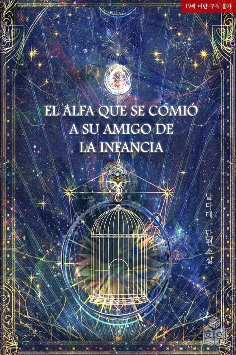 Portada de El alfa que se comió a su amigo de la infancia