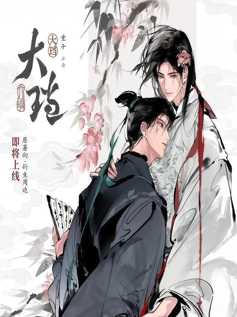 Portada de Da Dang