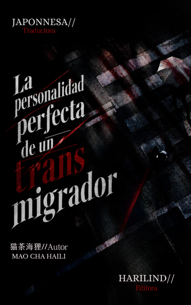 Portada de La personalidad perfecta de un transmigrador